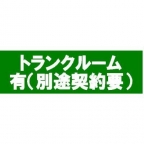 芦屋市親王塚町（ＪＲ東海道本線（近畿）芦屋駅）のマンションその他1