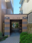 芦屋市南宮町の賃貸