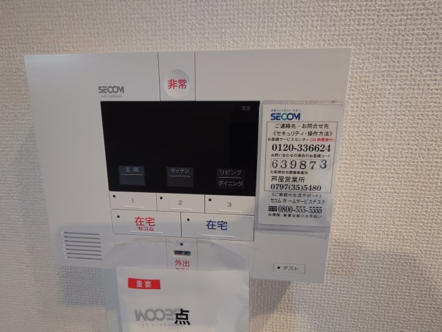 その他写真4