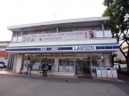 芦屋市楠町の賃貸