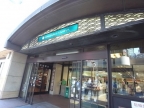 芦屋市上宮川町（ＪＲ東海道本線（近畿）芦屋駅）のマンションその他2