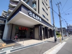 芦屋市平田北町の賃貸