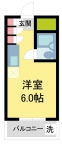 芦屋市宮塚町の賃貸