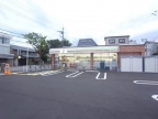 芦屋市岩園町の賃貸