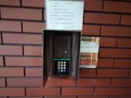 芦屋市平田北町（阪神本線芦屋駅）のマンションその他1